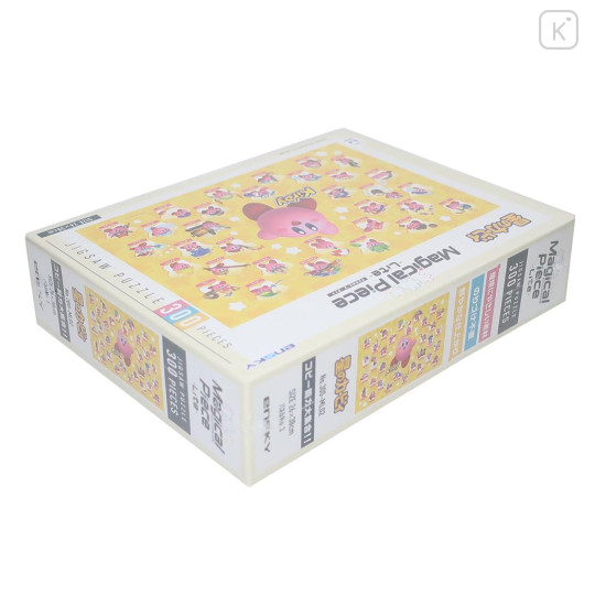 Japan Kirby Jigsaw Puzzle 300pcs - Magical Piece Lite Copy Ability - 2