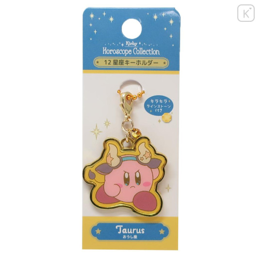 Japan Kirby Keychain - Horoscope Collection Taurus - 1