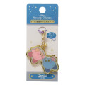 Japan Kirby Keychain - Horoscope Collection Gemini - 1