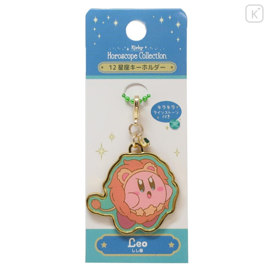 Japan Kirby Keychain - Horoscope Collection Leo - 1