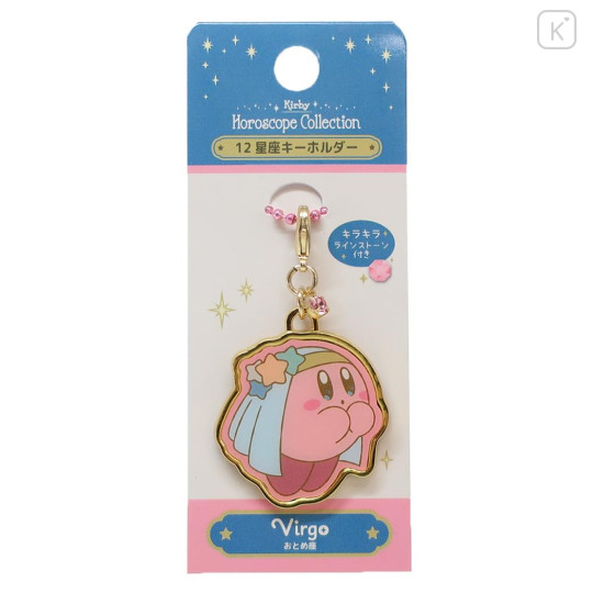 Japan Kirby Keychain - Horoscope Collection Virgo - 1