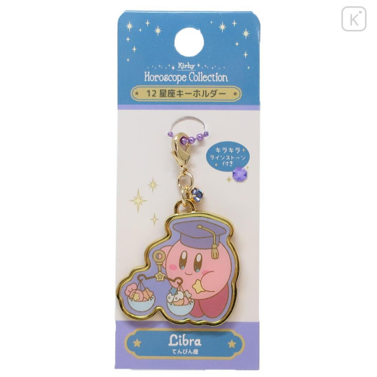 Japan Kirby Keychain - Horoscope Collection Libra - 1