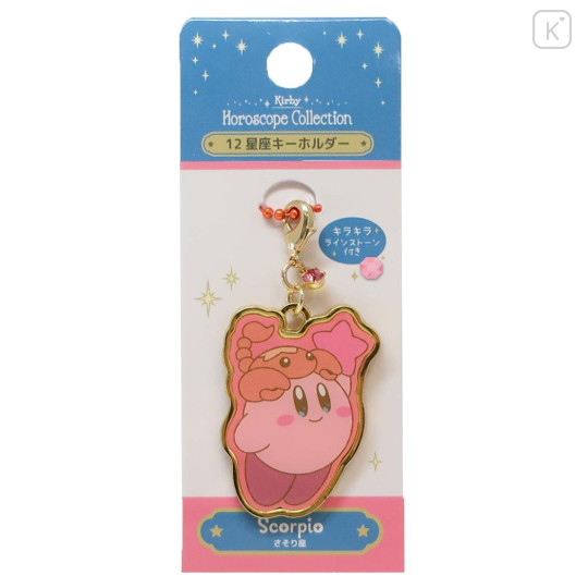 Japan Kirby Keychain - Horoscope Collection Scorpio - 1