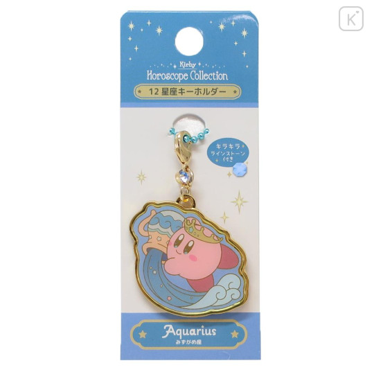 Japan Kirby Keychain - Horoscope Collection Aquarius - 1