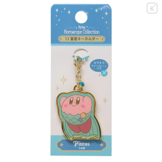 Japan Kirby Keychain - Horoscope Collection Pisces - 1