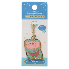 Japan Kirby Keychain - Horoscope Collection Pisces
