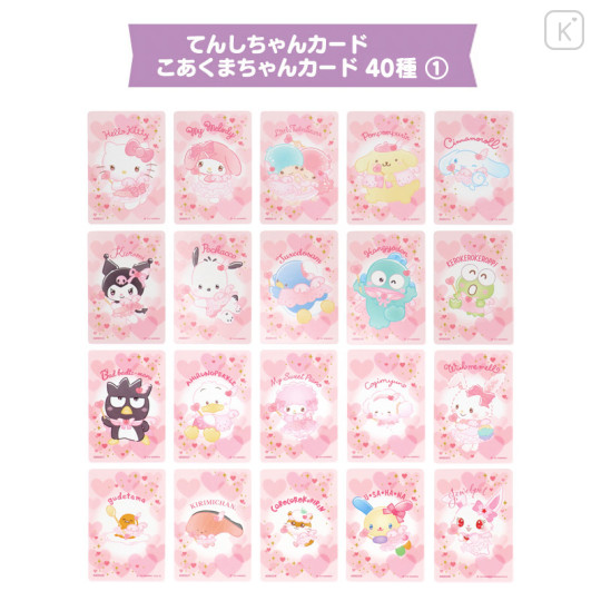 Japan Sanrio Original Collector's Card Plus - Set E Magic Spell / Random Blind Box - 4