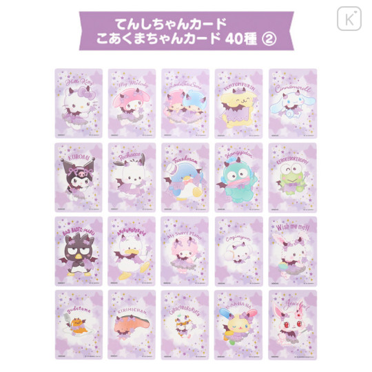 Japan Sanrio Original Collector's Card Plus - Set E Magic Spell / Random Blind Box - 5