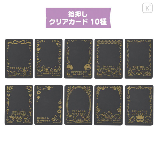 Japan Sanrio Original Collector's Card Plus - Set E Magic Spell / Random Blind Box - 6