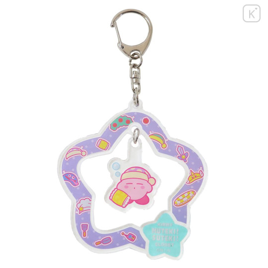 Japan Kirby Swinging Acrylic Key Chain - Star Purple - 1