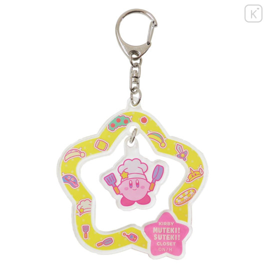 Japan Kirby Swinging Acrylic Key Chain - Star Yellow - 1