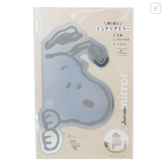 Japan Peanuts Decoration Mirror - Snoopy / Hiding - 1