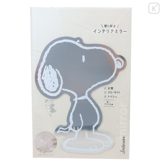 Japan Peanuts Decoration Mirror - Snoopy - 1