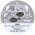 Japan Kirby Seat Cushion - Waddle Dee - 4