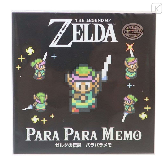 Japan The Legend of Zelda Memo Pad - A Link to the Past / Black - 1