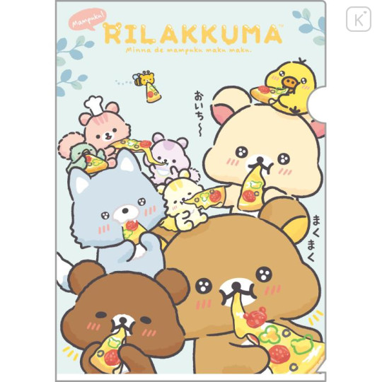 Japan San-X A4 Clear Holder - Rilakkuma / Let's All Be Full And Satisfied A - 1