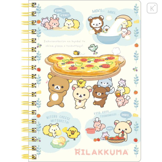 Japan San-X B6SP Notebook - Rilakkuma / Let's All Be Full And Satisfied A - 1