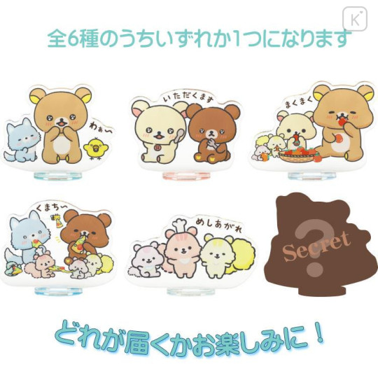 Japan San-X Secret Acrylic Stand - Rilakkuma / Let's All Be Full And Satisfied Blind Box - 5