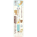 Japan San-X Sarasa Multi 4+1 Gel Pen & Mechanical Pencil - Rilakkuma : Let's All Be Full And Satisfied - 1