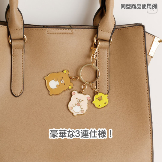 Japan San-X Triple Keychain - Rilakkuma / Let's All Be Full And Satisfied B - 3