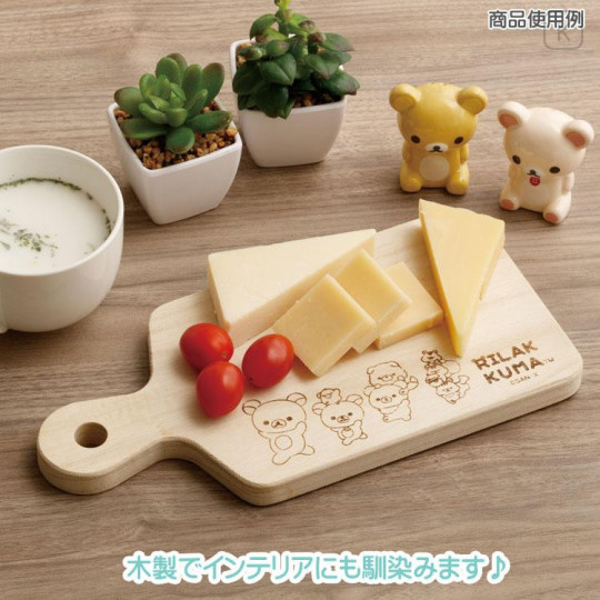 Japan San-X Mini Cutting Board - Rilakkuma / Let's All Be Full And Satisfied - 4