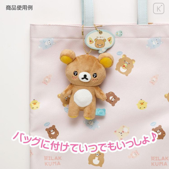 Japan San-X Hanging Plush - Rilakkuma / Let's All Be Full And Satisfied - 5