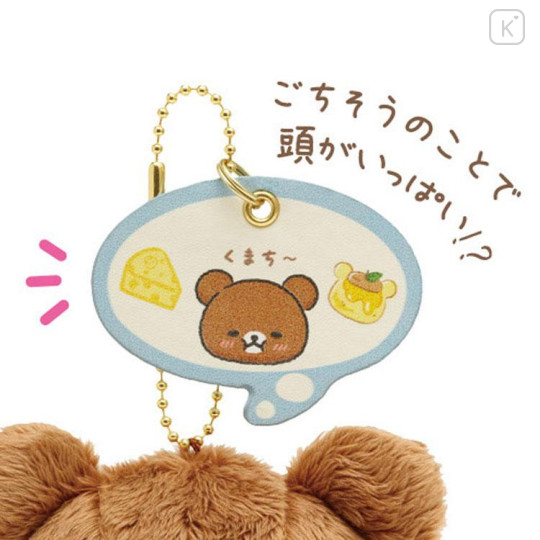 Japan San-X Hanging Plush - Chairoikoguma / Let's All Be Full And Satisfied - 4