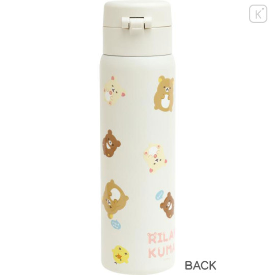 Japan San-X Stainless Steel Bottle - Rilakkuma / Let's All Be Full And Satisfied - 2