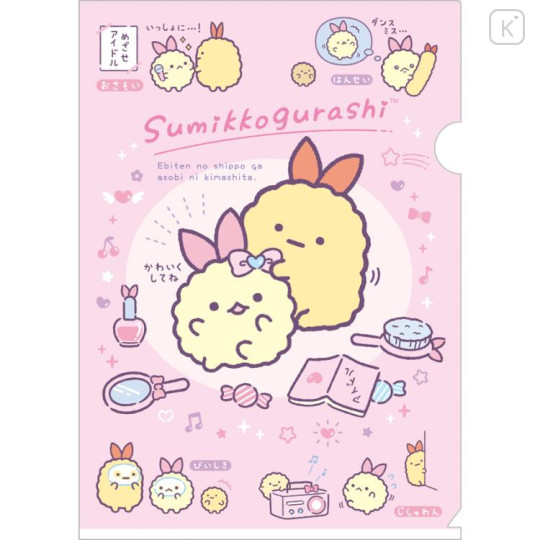 Japan San-X A4 Clear Holder - Sumikko Gurashi / Angelic Idol A - 1