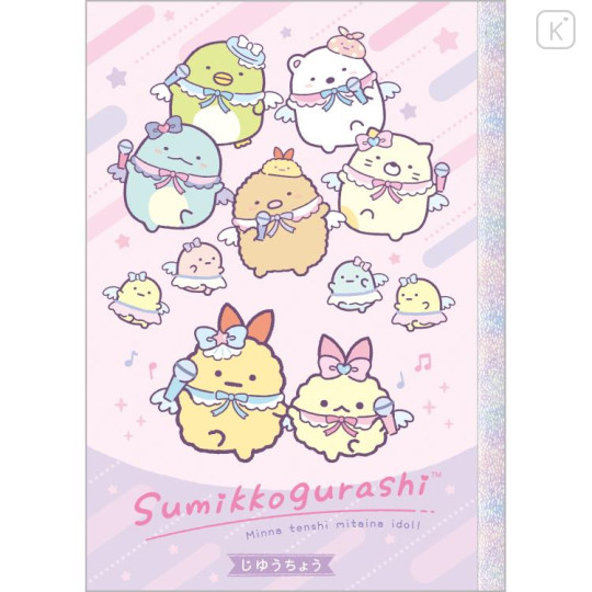 Japan San-X B5 Plain Notebook - Sumikko Gurashi / Angelic Idol - 1