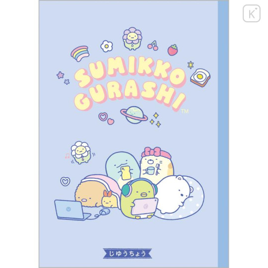 Japan San-X B5 Plain Notebook - Sumikko Gurashi / Relax Time - 1