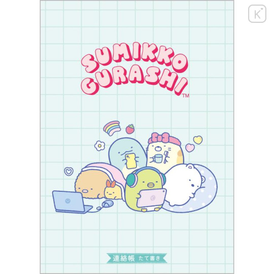 Japan San-X B5 Contact Book - Sumikko Gurashi / Relax Time - 1