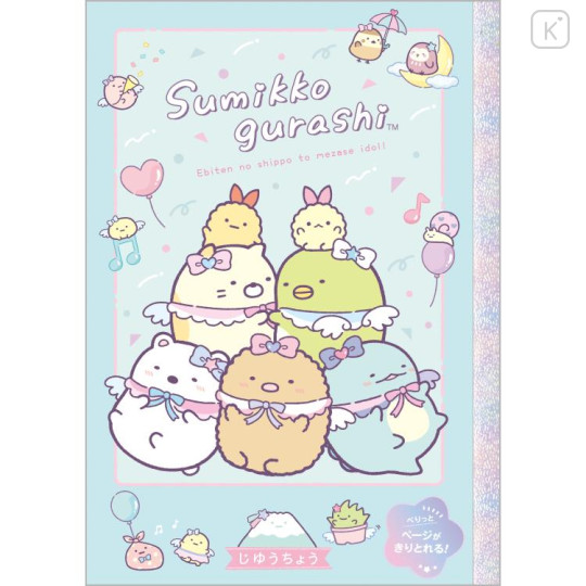 Japan San-X B5 Tearable Plain Notebook - Sumikko Gurashi / Angelic Idol - 1