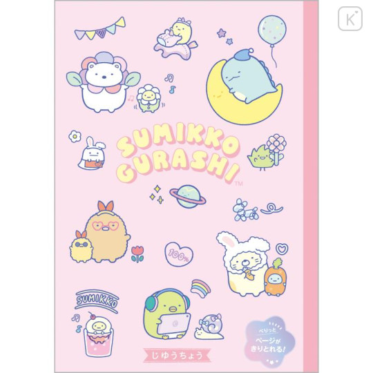 Japan San-X B5 Tearable Plain Notebook - Sumikko Gurashi / Relax Time - 1