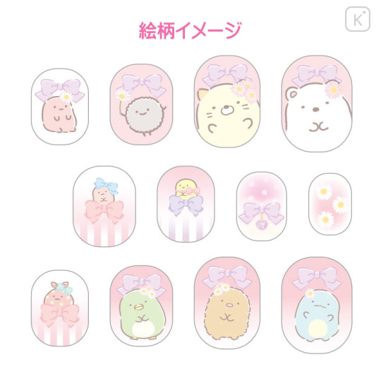 Japan San-X Nail Sticker - Sumikko Gurashi / Ribbon Pink - 2