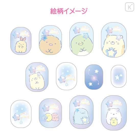 Japan San-X Nail Sticker - Sumikko Gurashi / Starzora Blue - 2