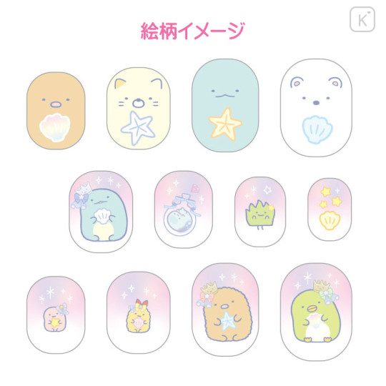 Japan San-X Nail Sticker - Sumikko Gurashi / Marine Purple - 2