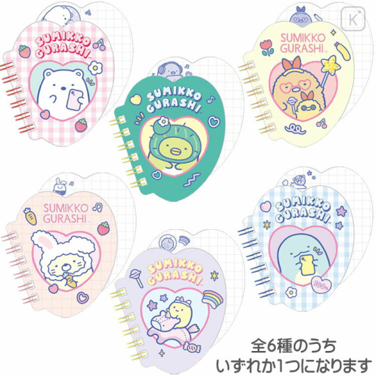 Japan San-X Secret Die-cut Mini Memo - Sumikko Gurashi / Pink Heart Blind Box - 1