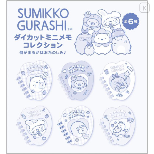 Japan San-X Secret Die-cut Mini Memo - Sumikko Gurashi / Pink Heart Blind Box - 2