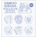 Japan San-X Secret Die-cut Mini Memo - Sumikko Gurashi / Pink Heart Blind Box - 2