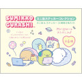 Japan San-X Secret Mini Can Sticker - Sumikko Gurashi / Blind Box - 2