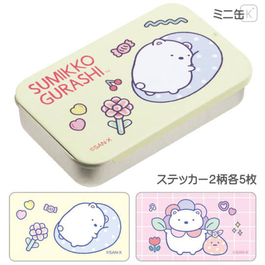 Japan San-X Secret Mini Can Sticker - Sumikko Gurashi / Blind Box - 3