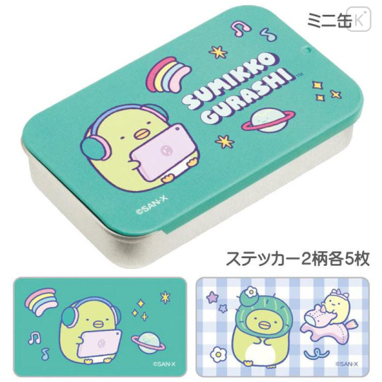 Japan San-X Secret Mini Can Sticker - Sumikko Gurashi / Blind Box - 4