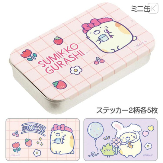 Japan San-X Secret Mini Can Sticker - Sumikko Gurashi / Blind Box - 6