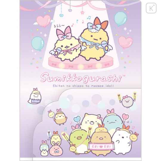 Japan San-X 8 Pockets A4 Clear Holder - Sumikko Gurashi / Angelic Idol A - 1