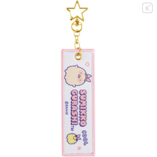 Japan San-X Keychain - Sumikko Gurashi / Tonkatsu & Ebifurai no Shippo - 1