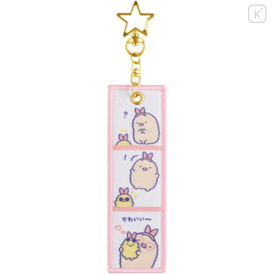 Japan San-X Keychain - Sumikko Gurashi / Tonkatsu & Ebifurai no Shippo - 2