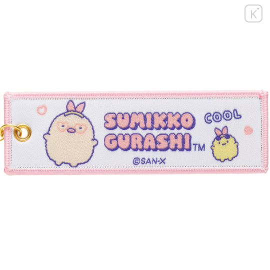 Japan San-X Keychain - Sumikko Gurashi / Tonkatsu & Ebifurai no Shippo - 3