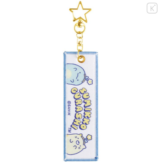 Japan San-X Keychain - Sumikko Gurashi / Tokage & Neko - 1