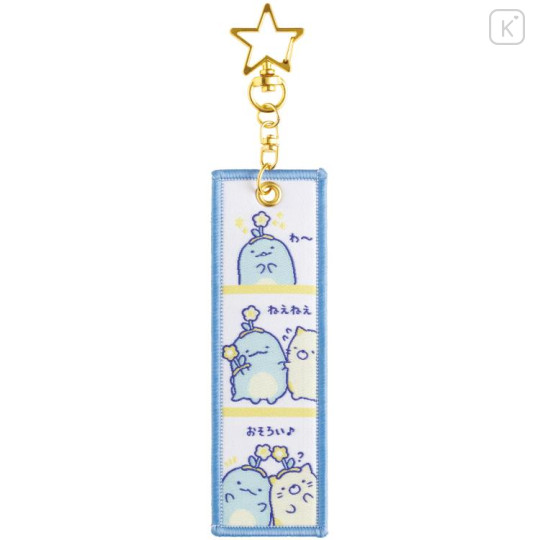 Japan San-X Keychain - Sumikko Gurashi / Tokage & Neko - 2